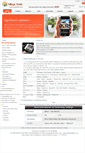 Mobile Screenshot of meyetech.com